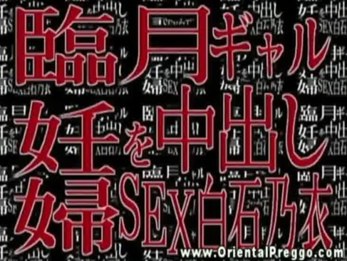 臨月ギャルママの黒ずむ乳首をいじくりまわす