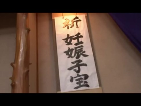 子宝祈願でハメまくる淫乱人妻乱交セックス