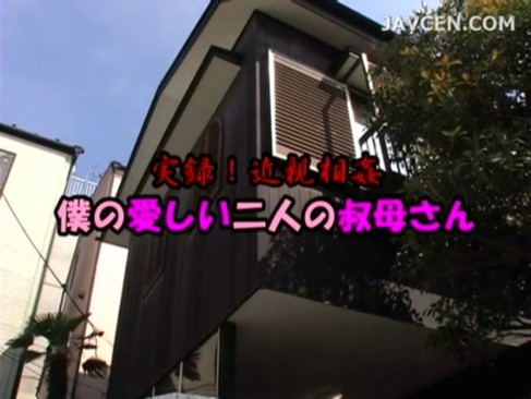 大好きなおばさんに乳首舐めされちんぽえおフェラされる近親相姦
