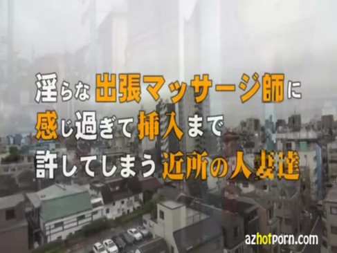 欲求不満の淫乱妻が旦那にまたがりセックスおねだり