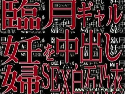 真っ黒乳首の妊婦さんがおっぱい丸出し中出しセックス