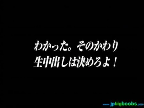 浮気セックスで中出しされる巨乳美人妻