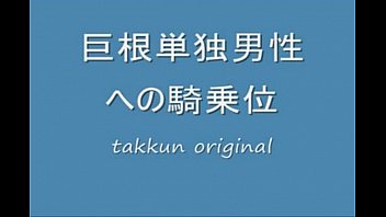 モザなしおまんこに特大ちんぽを生挿入され中出しされるデブ熟女