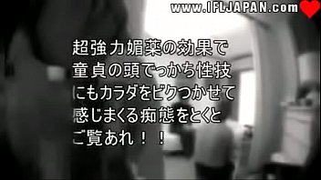 媚薬を盛られてイキまくる三十路熟女のびしょ濡れ性交渉