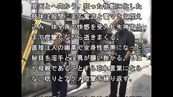 拉致され玩具攻めで絶頂させられる人妻の無修正動画