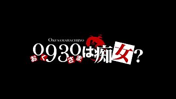 素人爆乳人妻とモザなし生ハメ中出し不倫セックス